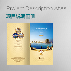 自助洗衣店加盟項(xiàng)目說明畫冊(cè)